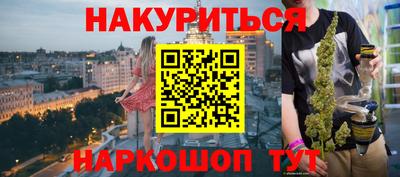 прущая мука Бузулук