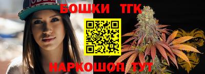 молекула духа Бугуруслан