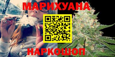 дистиллят марихуана Волжский