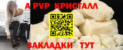 дмт Волжск