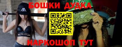 ALPHA PVP Волгодонск