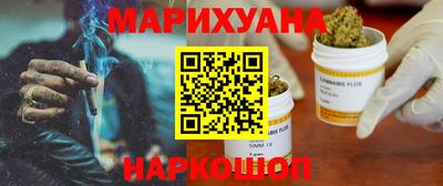 дистиллят марихуана Волжский