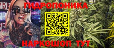 стаф Ипатово