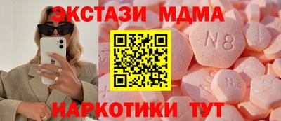ALPHA PVP Волгодонск