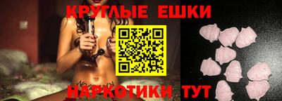 молекула духа Бугуруслан