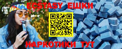 ALPHA PVP Волгодонск