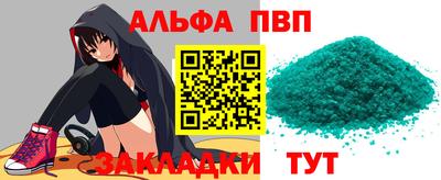 дистиллят марихуана Волжский