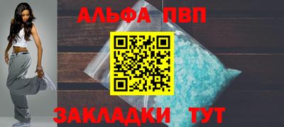 дмт Волжск