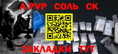 дмт Волжск