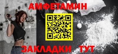 ALPHA PVP Волгодонск