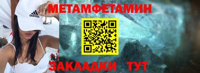 дмт Волжск