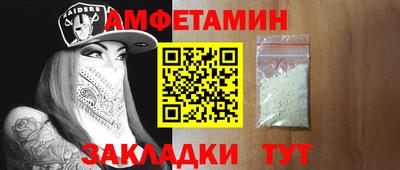 дмт Волжск