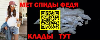 молекула духа Бугуруслан