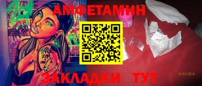 дистиллят марихуана Волжский
