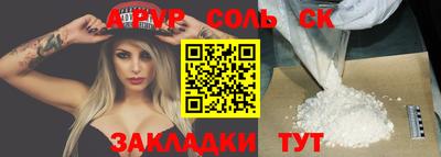 jwh Будённовск