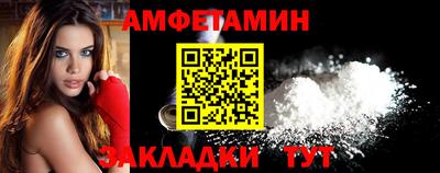 дистиллят марихуана Волжский