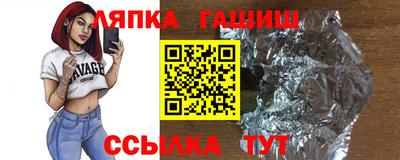 дистиллят марихуана Волжский