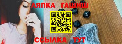 молекула духа Бугуруслан