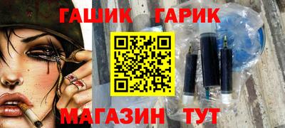 ALPHA PVP Волгодонск