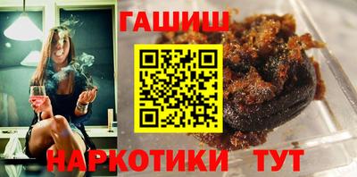 стаф Ипатово