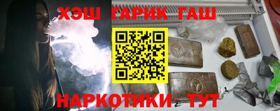 ALPHA PVP Волгодонск