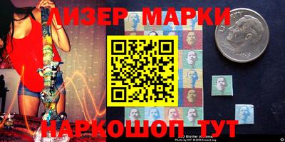 ALPHA PVP Волгодонск