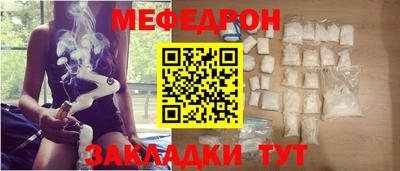 прущая мука Бузулук