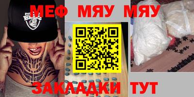 прущая мука Бузулук