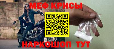 прущая мука Бузулук