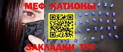 молекула духа Бугуруслан