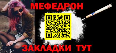 дмт Волжск
