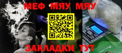 дистиллят марихуана Волжский