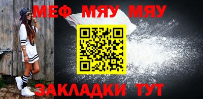 прущая мука Бузулук