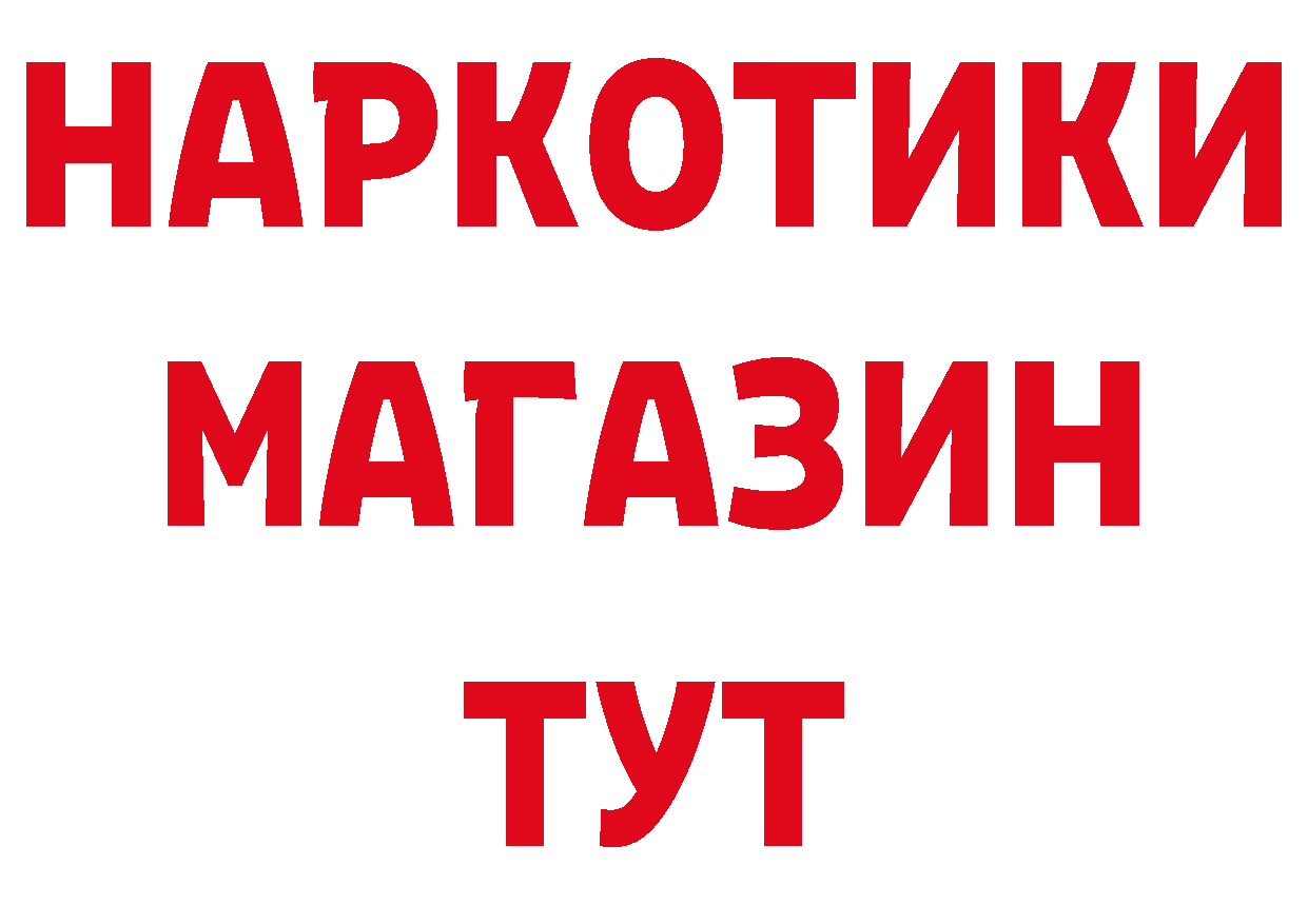 Как найти закладки? дарк нет какой сайт Губаха