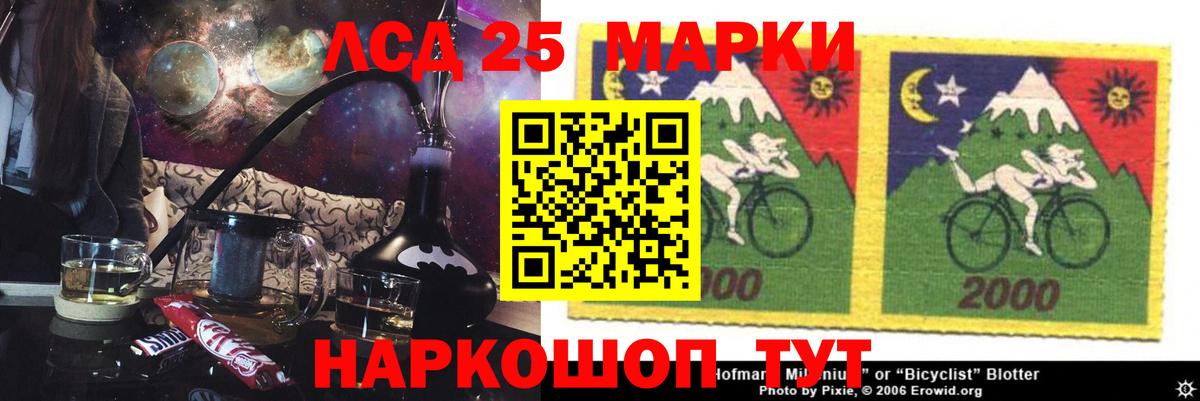 LSD-25 экстази кислота  Вход с VPN  Губаха  Лсд 25 экстази ecstasy 