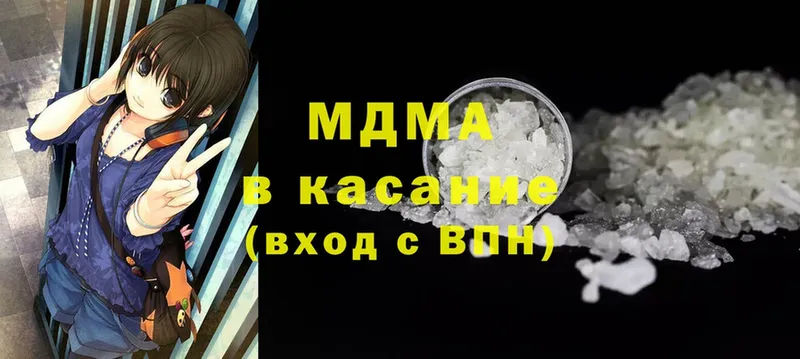 OMG рабочий сайт  Губаха  MDMA молли 