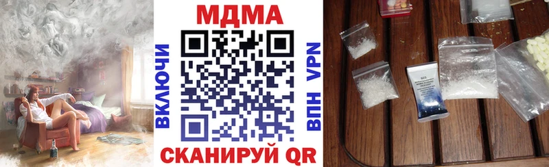 купить закладку Губаха MDMA кристаллы