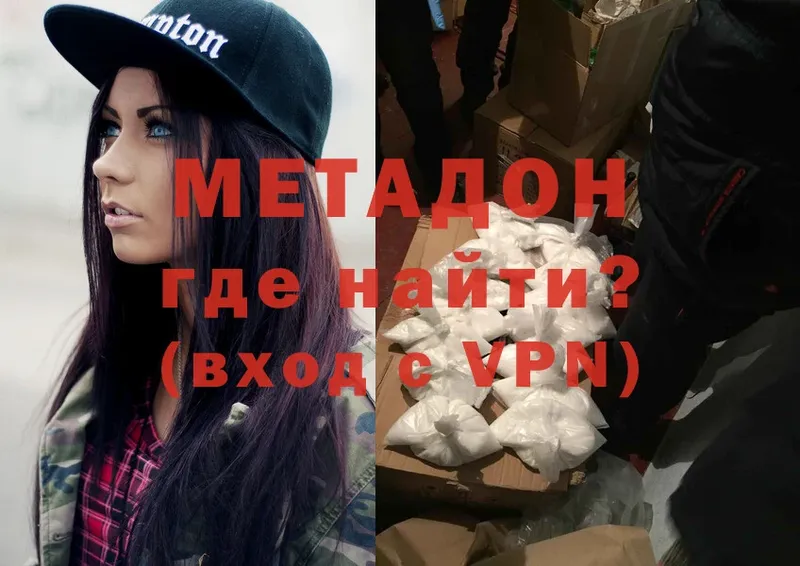 закладка  Губаха  ОМГ ОМГ сайт  Метадон VHQ 