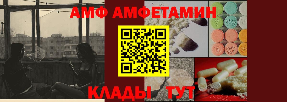 Метамфетамин Methamphetamine  Метамфетамин Methamphetamine  Губаха 