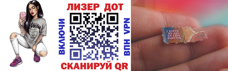 Марки N-bome 1,8мг Губаха