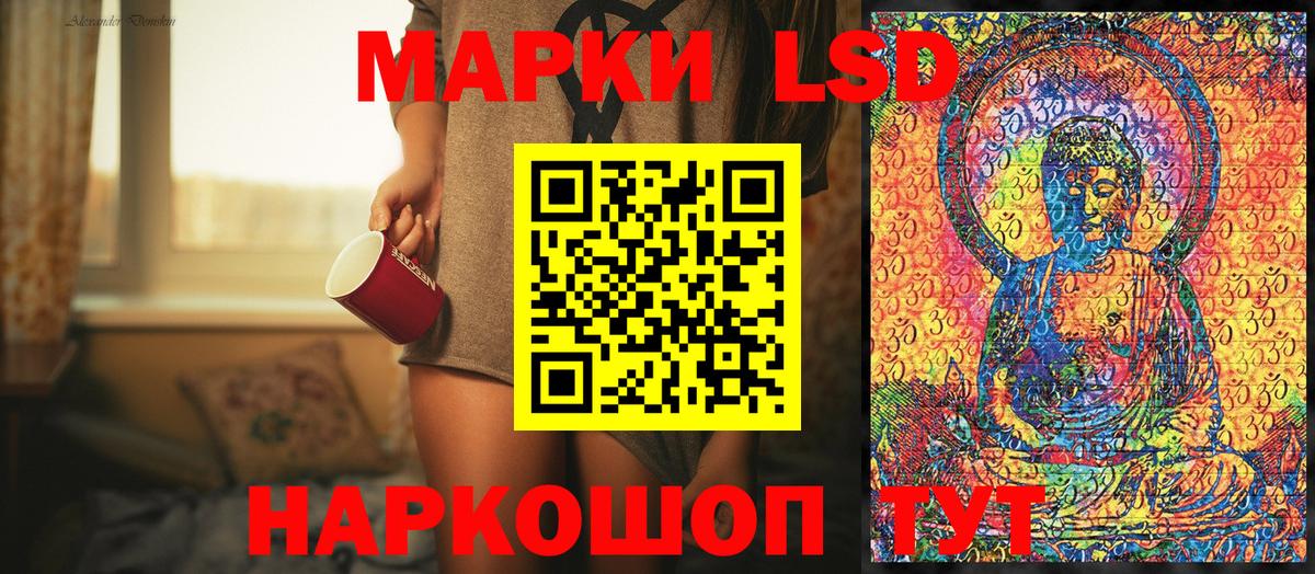 Марки N-bome 1,8мг Губаха