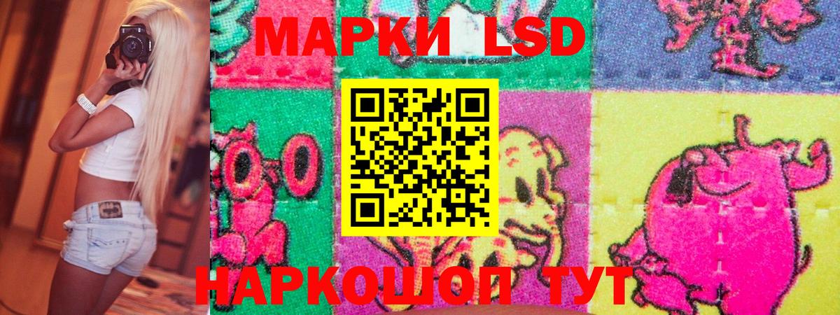 Марки 25I-NBOMe 1500мкг  Губаха 