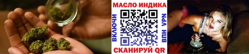 мега ссылки  купить наркоту  Губаха  Дистиллят ТГК Wax 