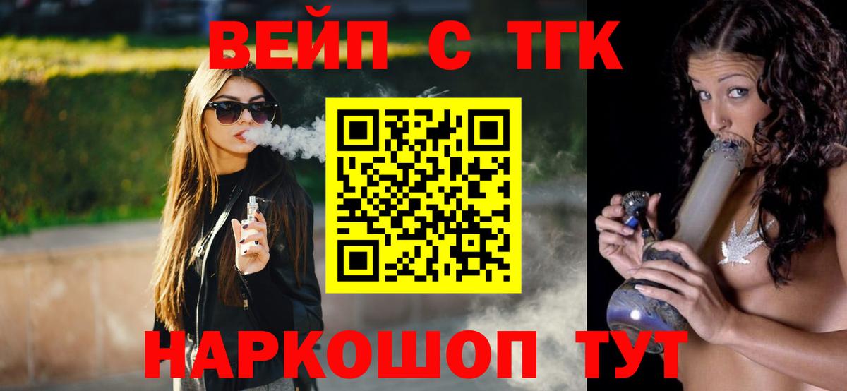 купить   Вход с VPN  Губаха  Дистиллят ТГК концентрат 