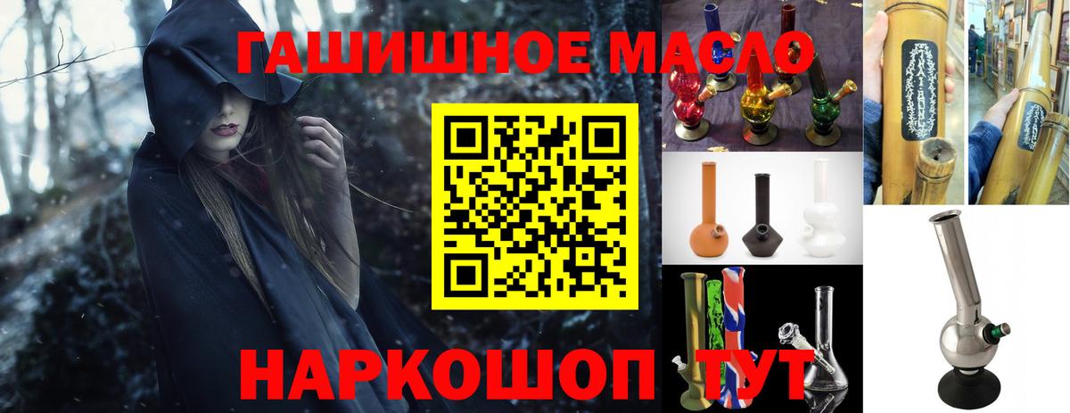 Дистиллят ТГК Wax Губаха