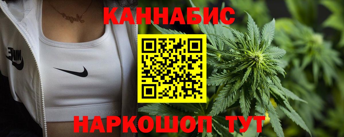 Конопля THC 21% Губаха